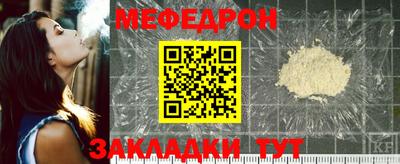 марихуана Кандалакша