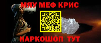 ешки Камышлов