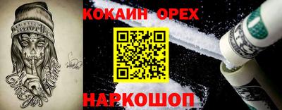 ешки Камышлов
