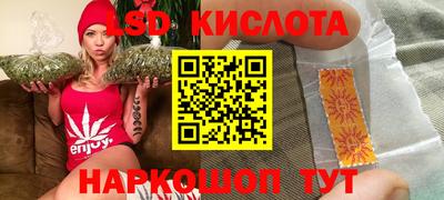 марихуана Кандалакша