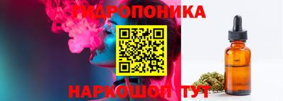 марихуана Кандалакша