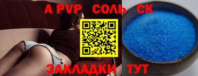марихуана Кандалакша