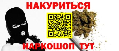 марихуана Кандалакша