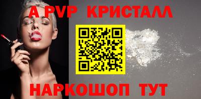 ешки Камышлов