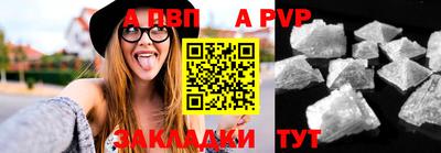 ешки Камышлов