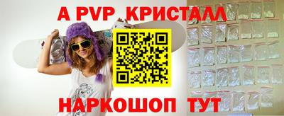 Альфа ПВП Канаш
