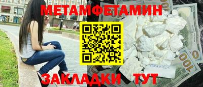 ешки Камышлов