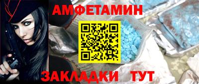 Альфа ПВП Канаш