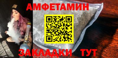 Альфа ПВП Канаш