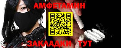 Альфа ПВП Канаш