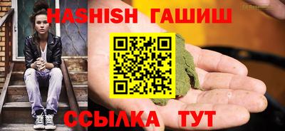 Альфа ПВП Канаш