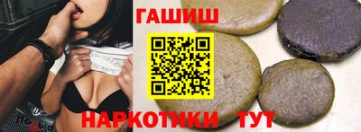 марихуана Кандалакша