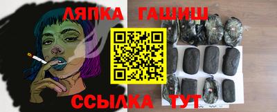 Альфа ПВП Канаш