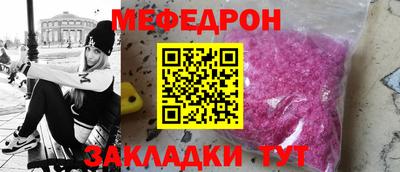 ешки Камышлов