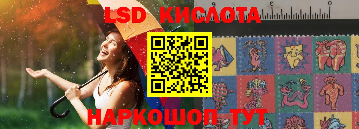 Слободской  Лсд 25 экстази ecstasy  ЛСД экстази ecstasy  Вход с VPN 