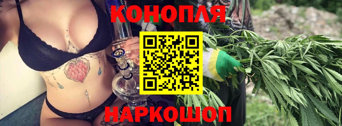 Бошки марихуана план Слободской